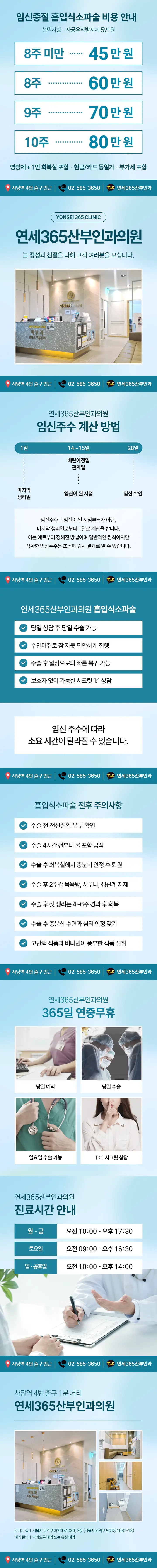 낙태죄 헌법재판소 결정과 법적 기준 안내