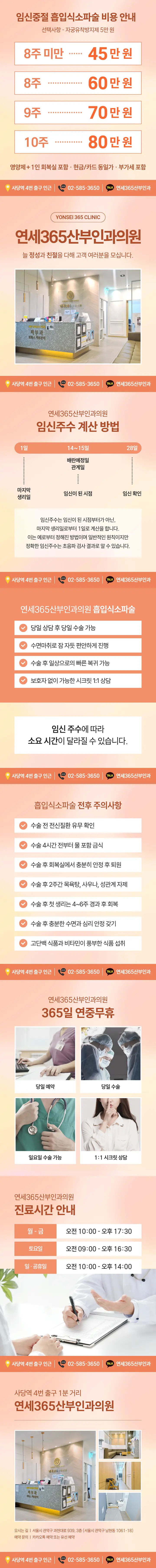 낙태 후유증과 회복 중 확인할 증상 안내