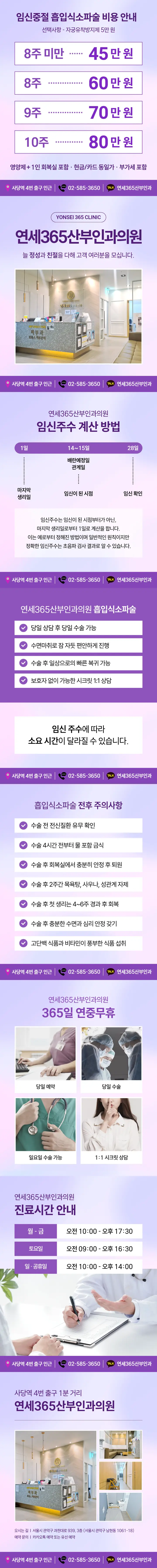 낙태 뜻과 임신중절·임신중지 용어 차이 안내